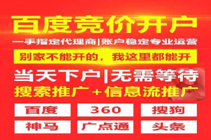 360信息流广告：医疗健康行业投放策略