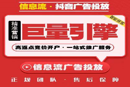 案例剖析：如何利用百度信息流推广提升品牌形象