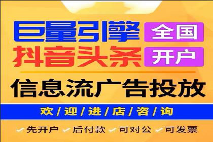 托管SEM竞价：提升广告效果的成功案例