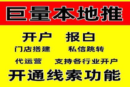 百度推广效果评估：案例解析数据优化